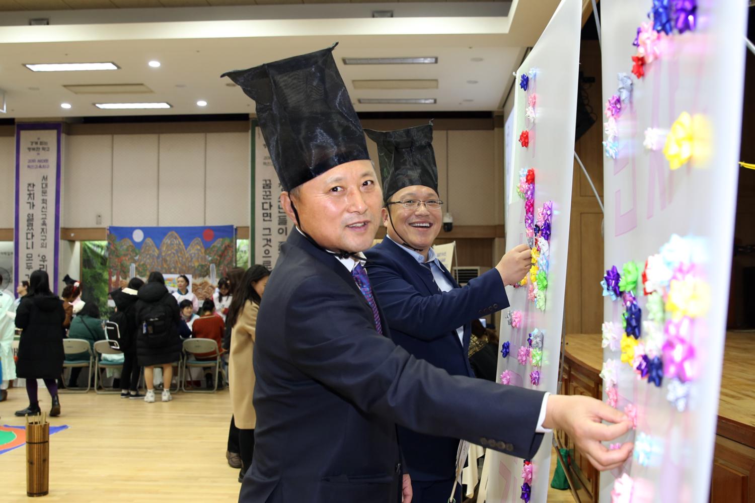 2018 혁신교육 성과 공유대회 34