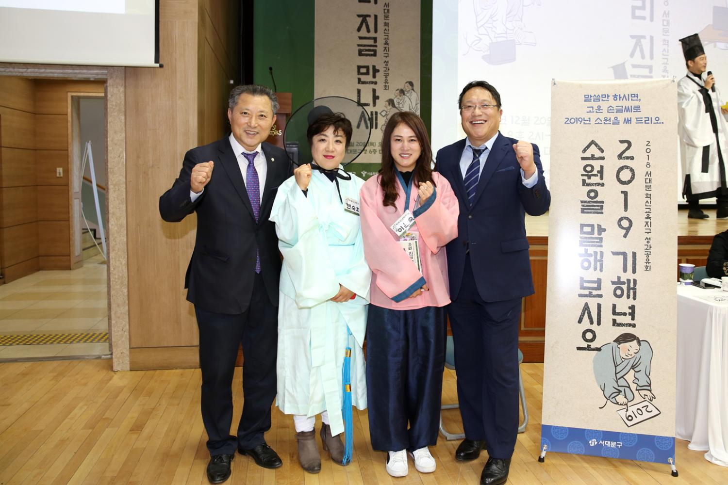 2018 혁신교육 성과 공유대회 35