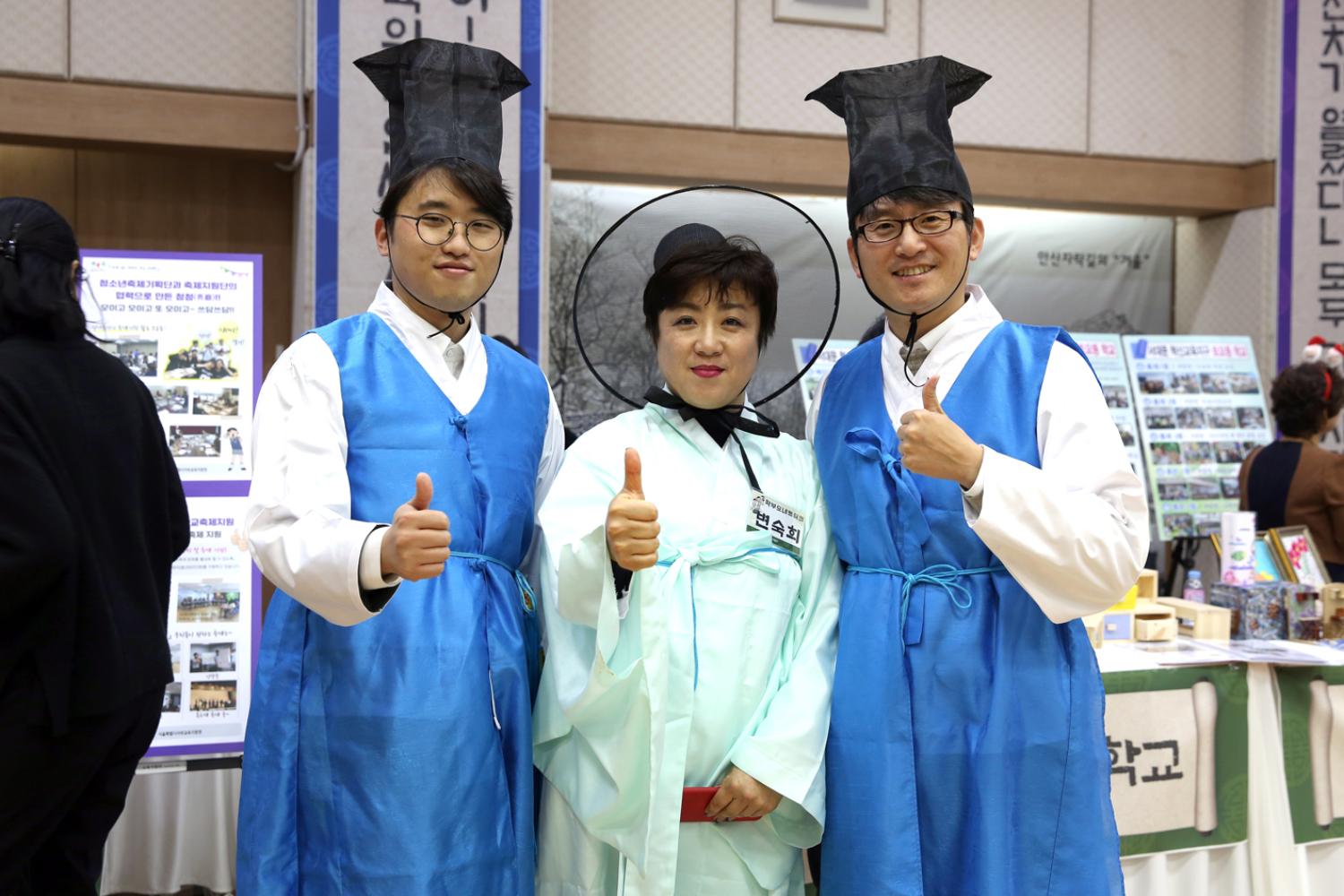 2018 혁신교육 성과 공유대회 37