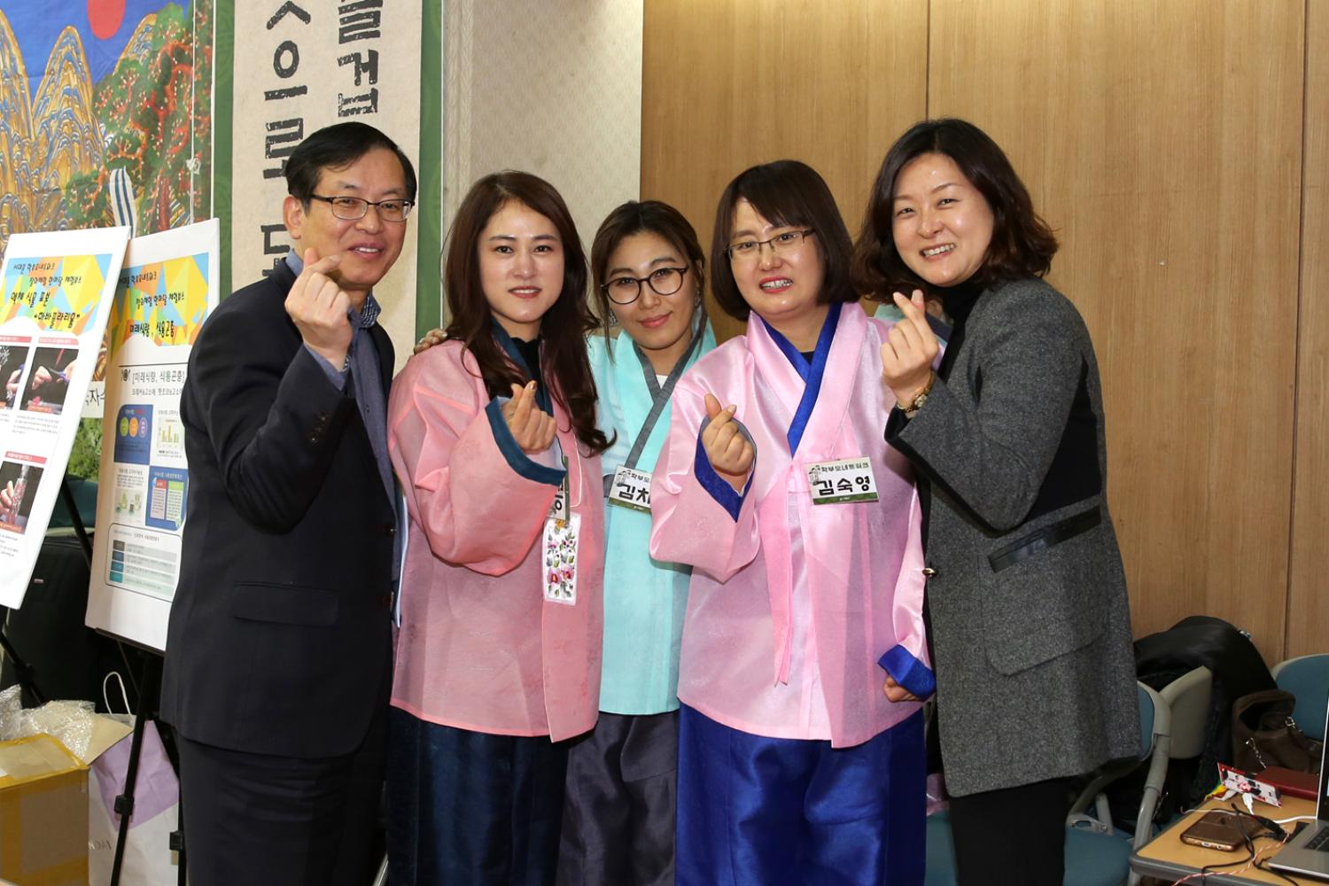 2018 혁신교육 성과 공유대회 43