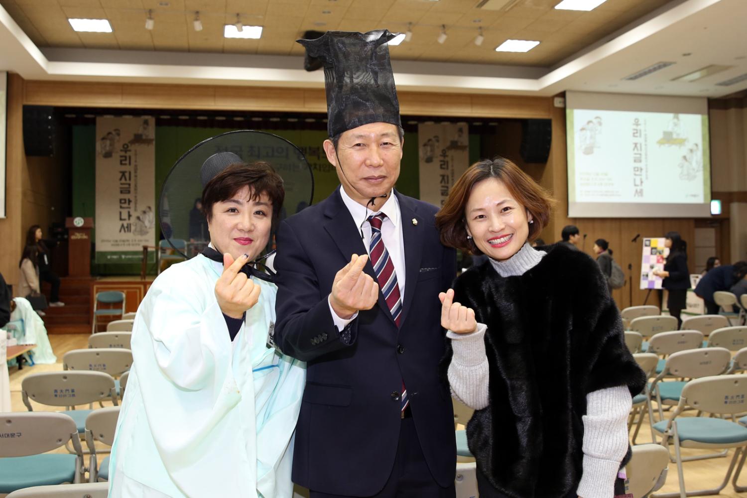 2018 혁신교육 성과 공유대회 46