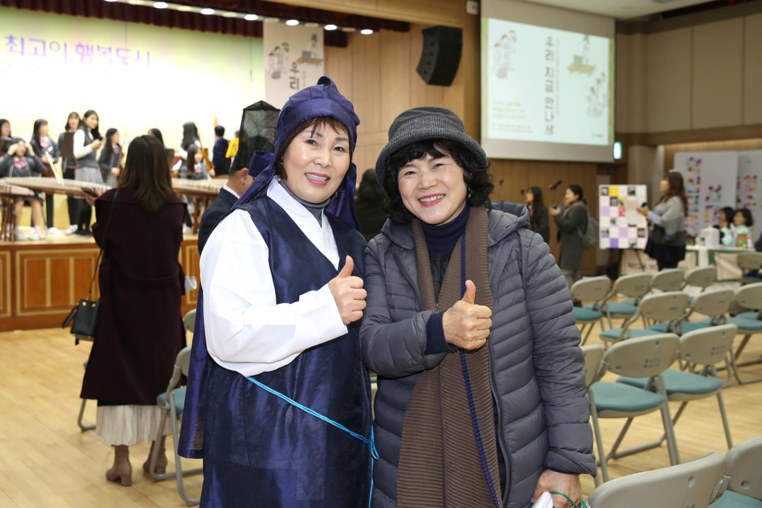 2018 혁신교육 성과 공유대회 50