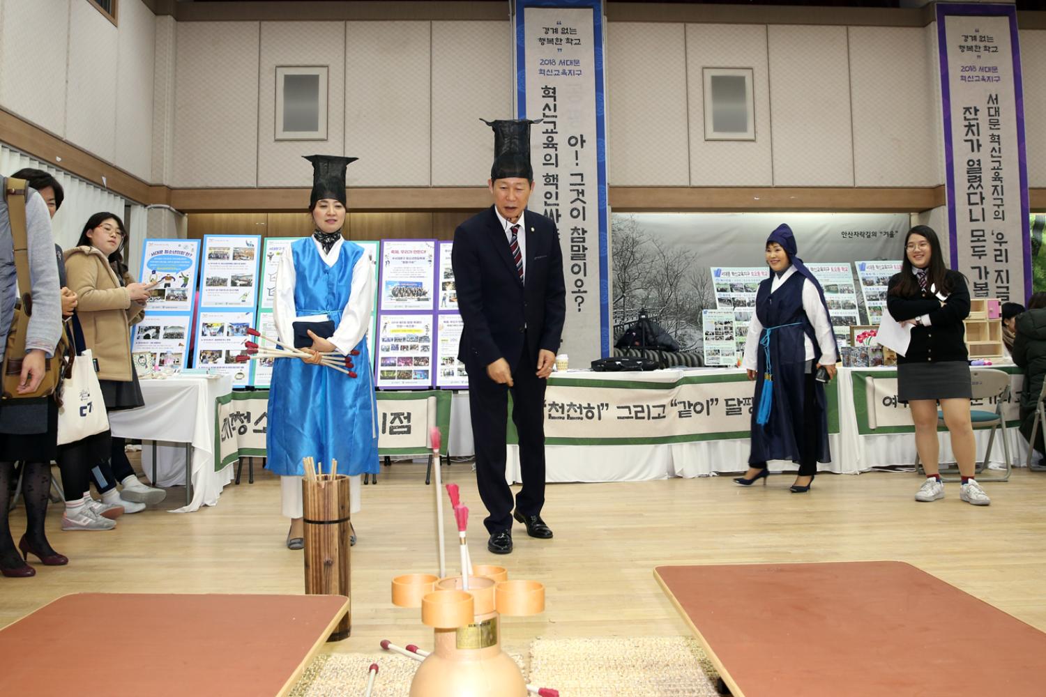 2018 혁신교육 성과 공유대회 53
