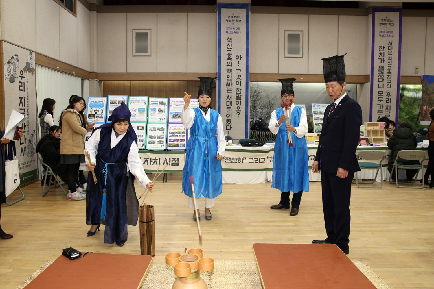 2018 혁신교육 성과 공유대회 54