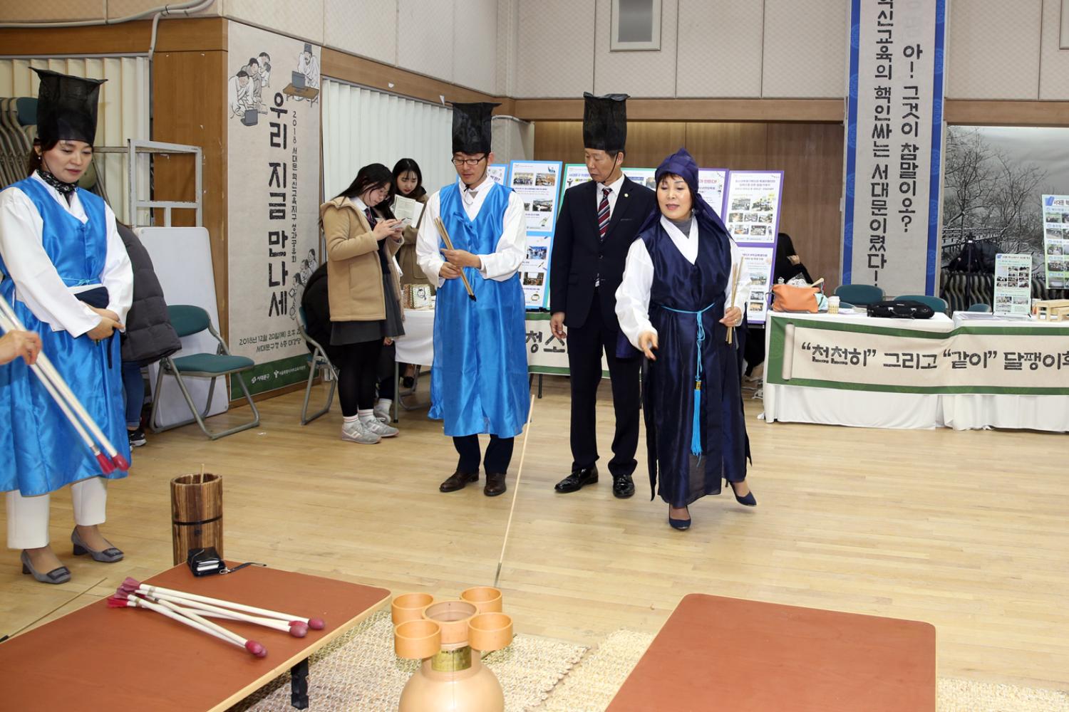 2018 혁신교육 성과 공유대회 56