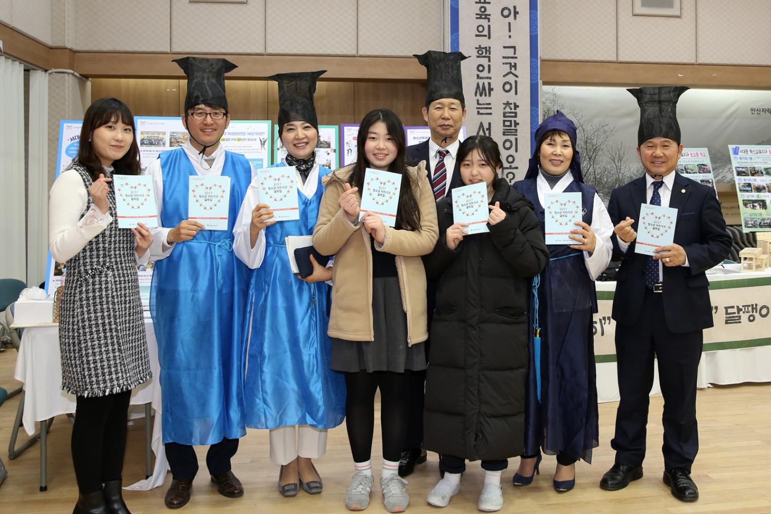 2018 혁신교육 성과 공유대회 57
