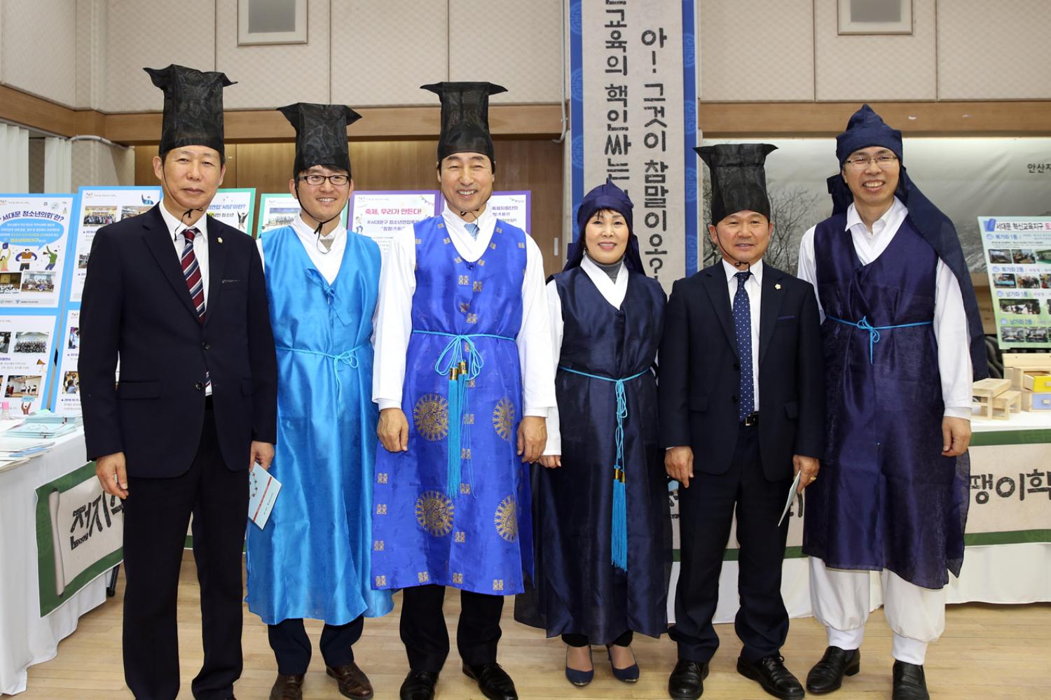 2018 혁신교육 성과 공유대회 58