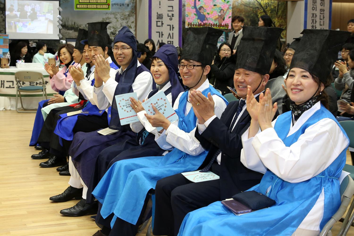 2018 혁신교육 성과 공유대회 65