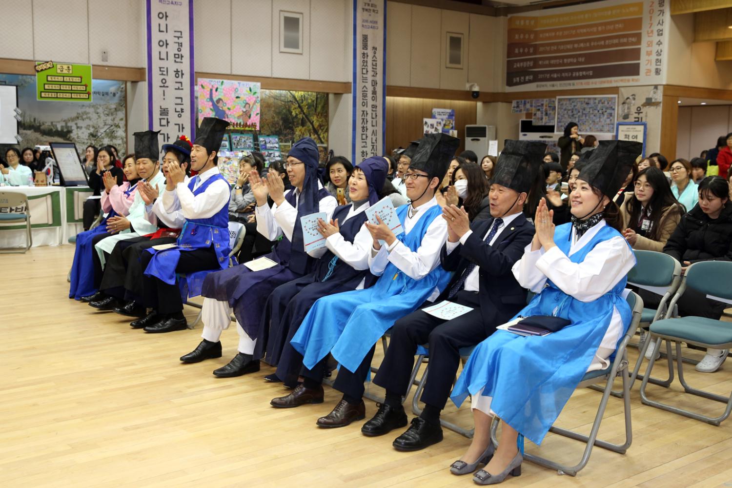 2018 혁신교육 성과 공유대회 66