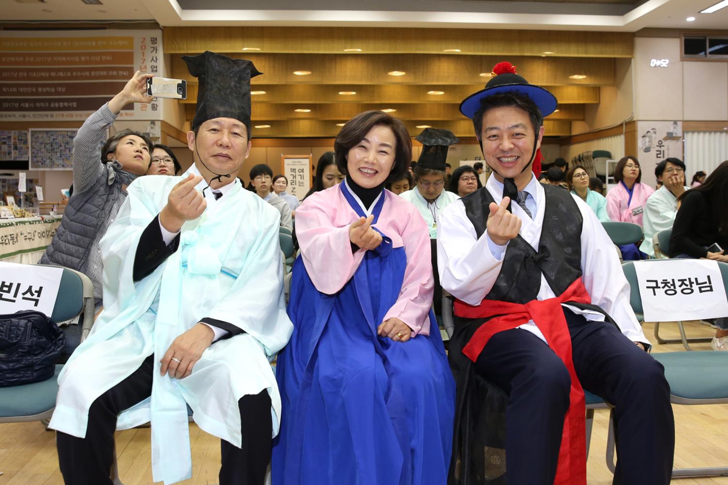 2018 혁신교육 성과 공유대회 70