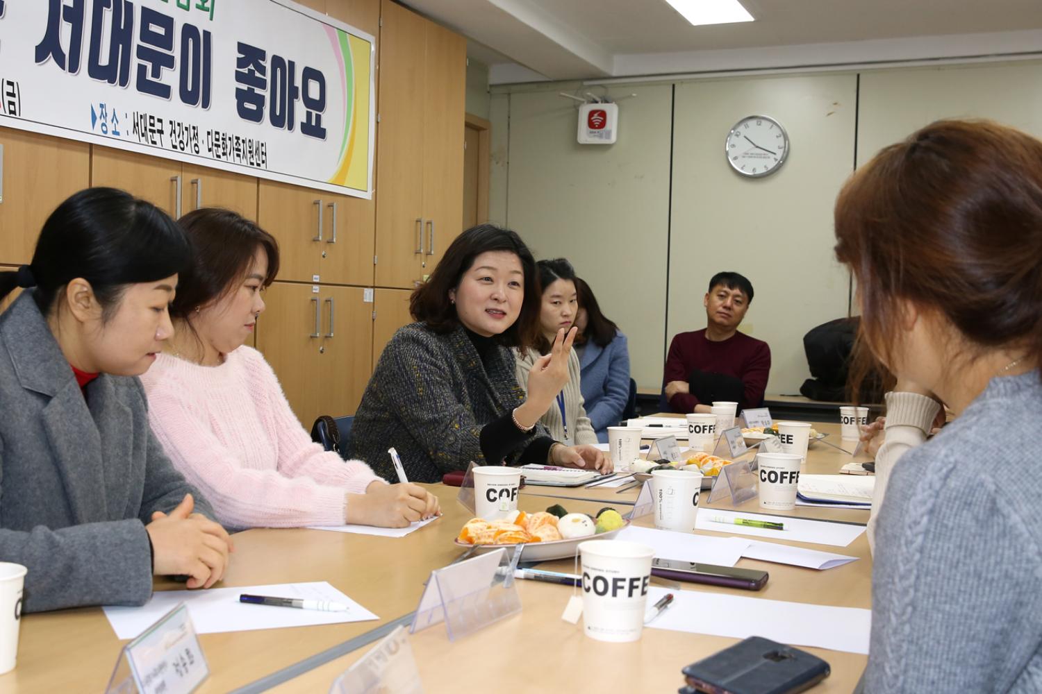 다문화가족 간담회-함께사는 서대문이 좋아요 6