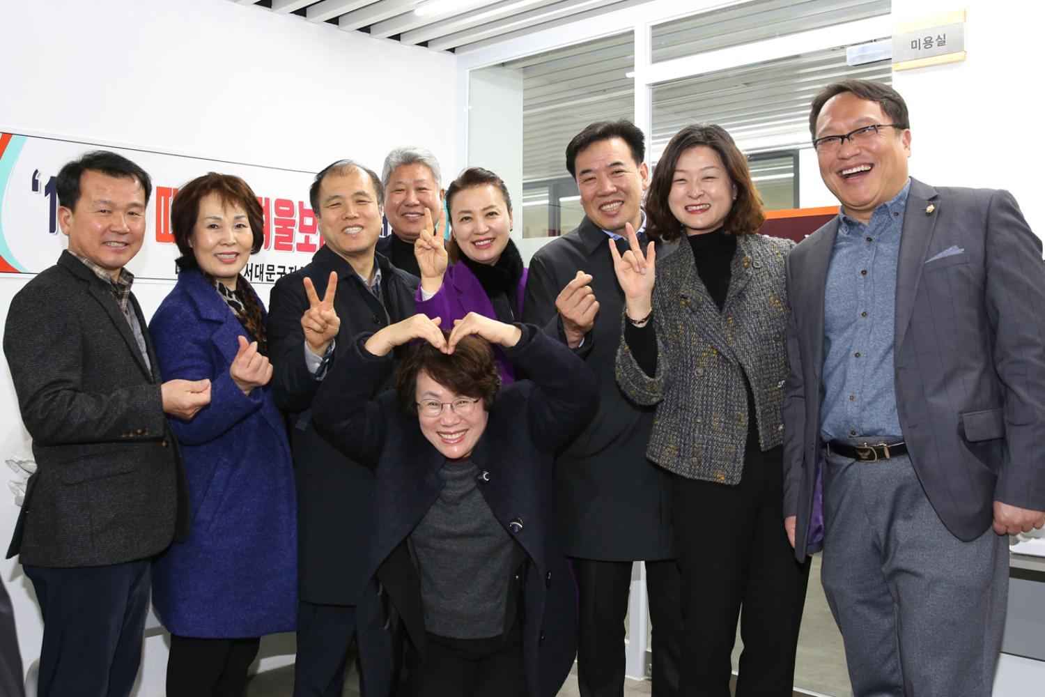 2019 대한노인회 서대문구지회 신년인사회 6