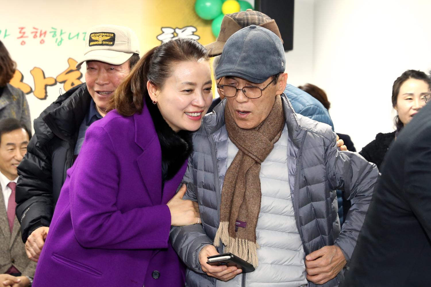 2019 대한노인회 서대문구지회 신년인사회 8