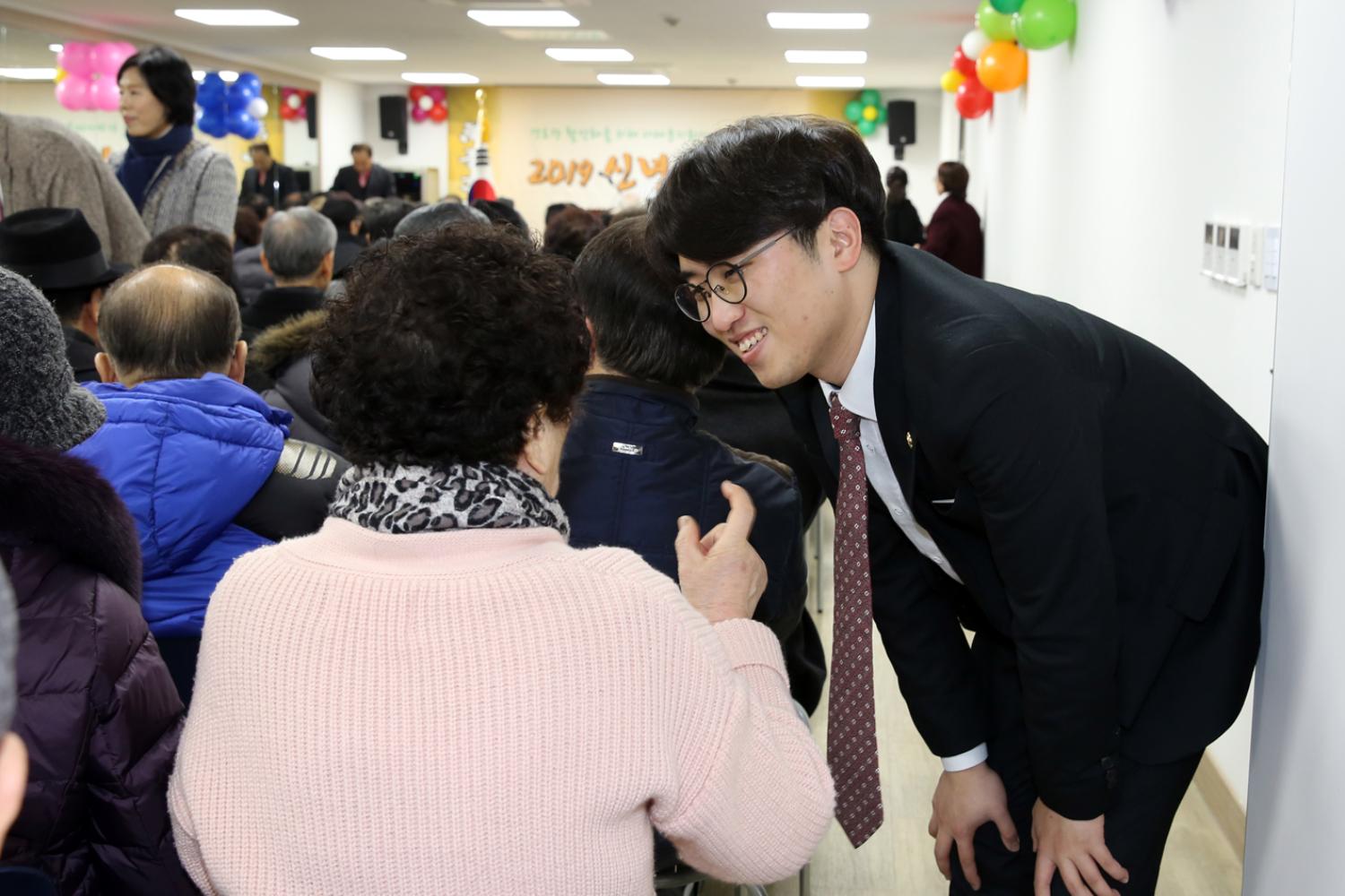 2019 대한노인회 서대문구지회 신년인사회 15