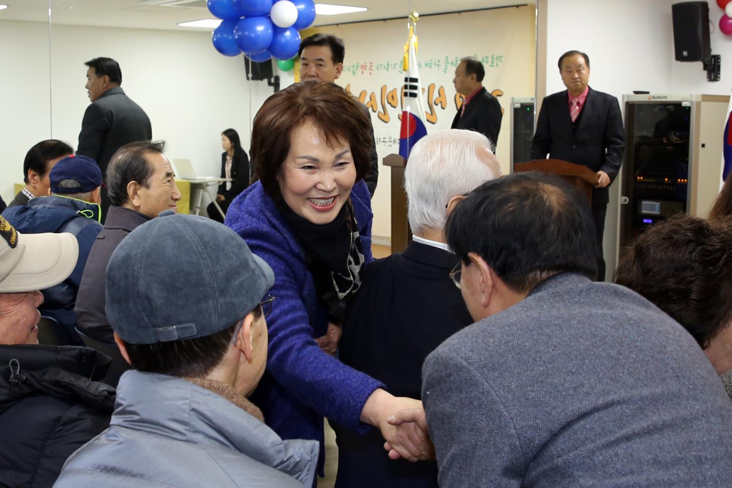 2019 대한노인회 서대문구지회 신년인사회 17