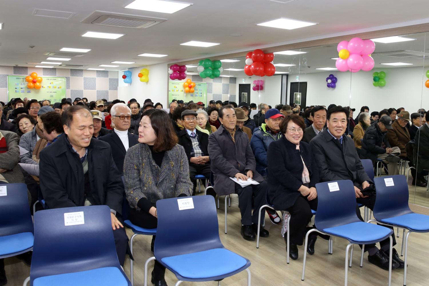 2019 대한노인회 서대문구지회 신년인사회 18