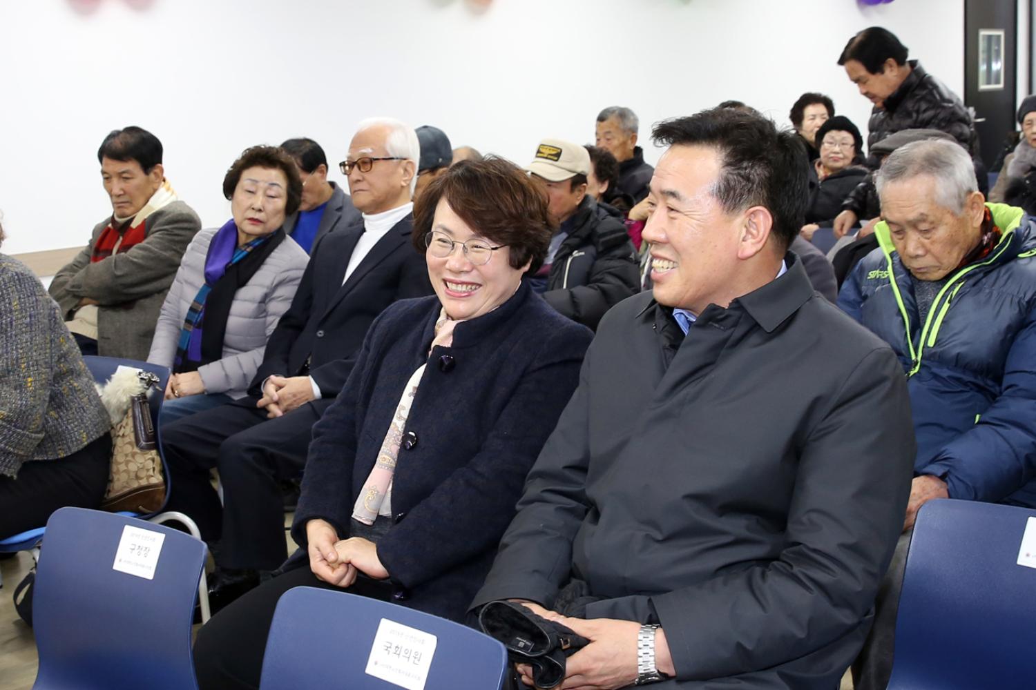 2019 대한노인회 서대문구지회 신년인사회 19
