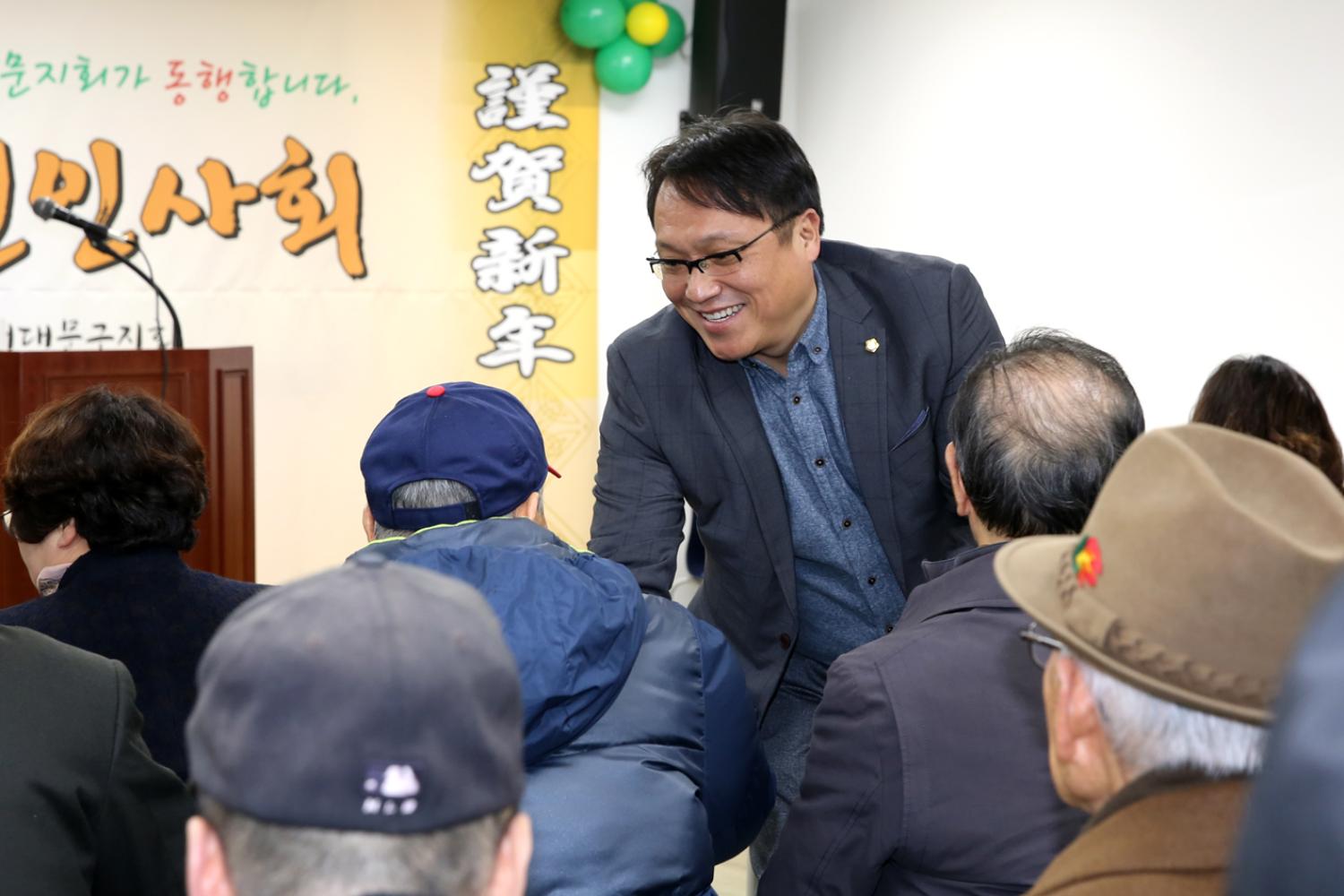 2019 대한노인회 서대문구지회 신년인사회 20