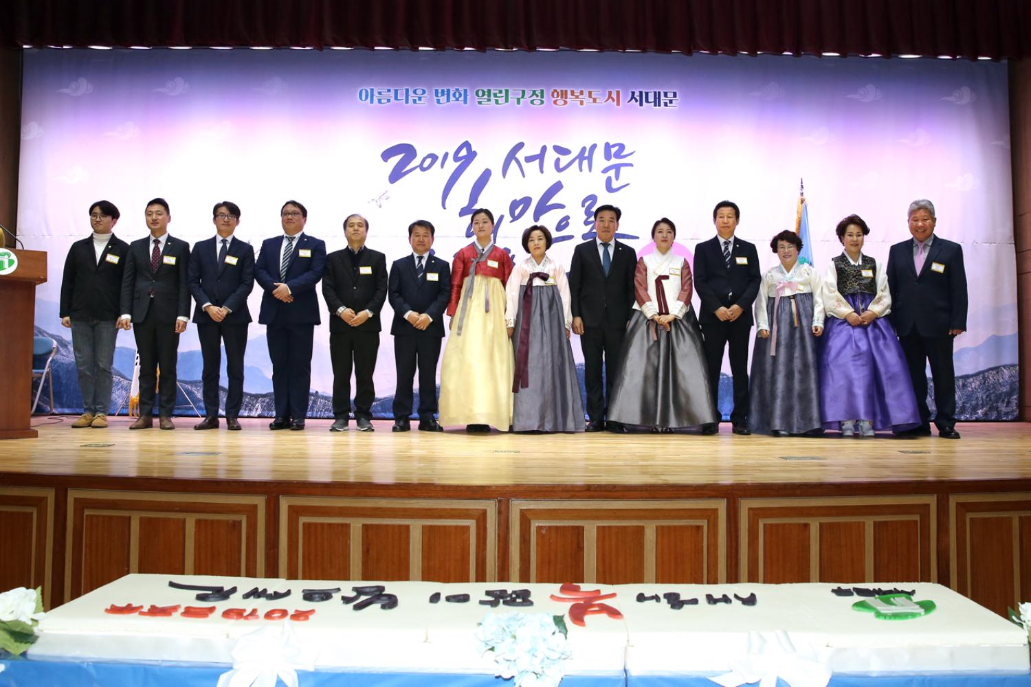 2019년 신년인사회 2