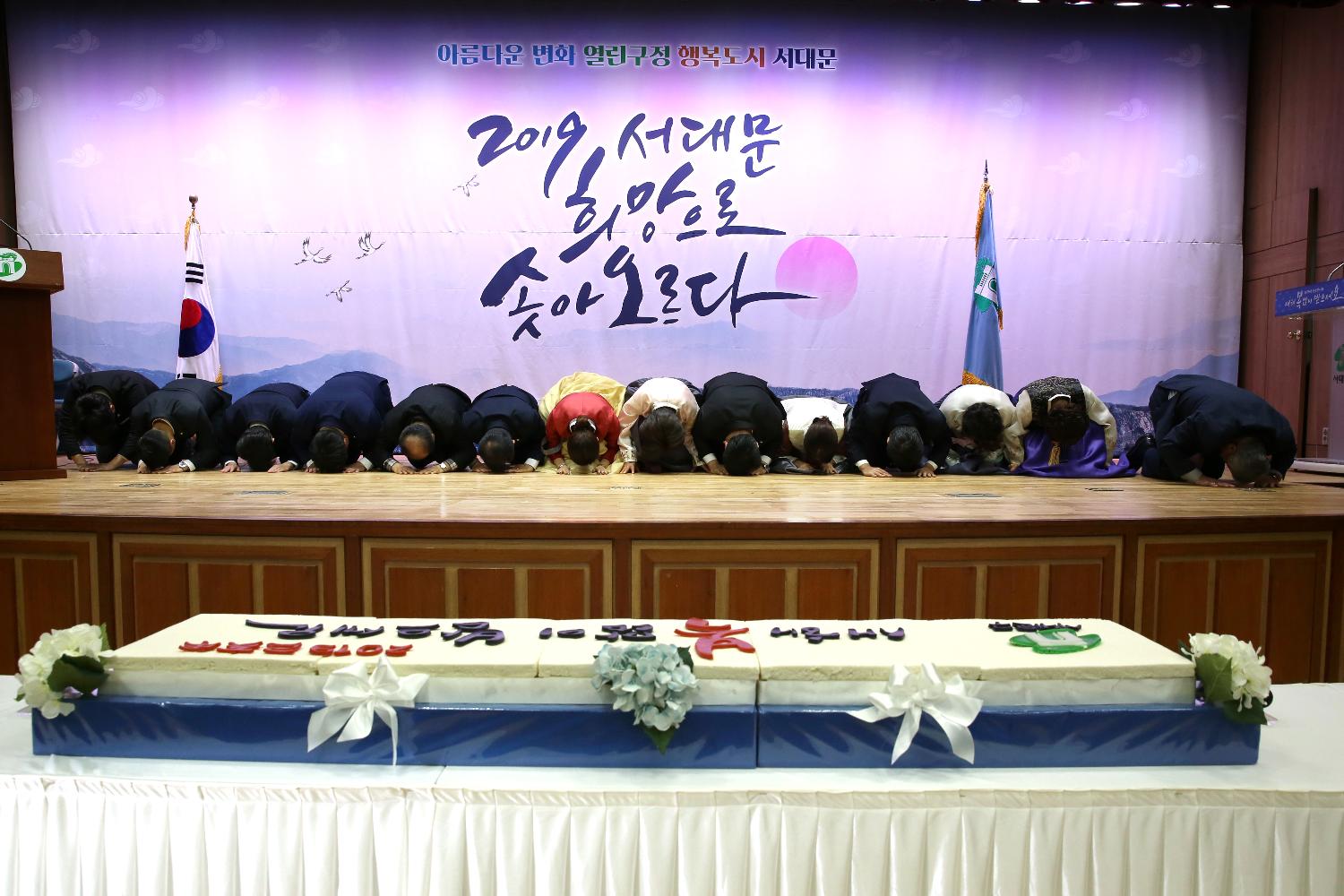 2019년 신년인사회 4
