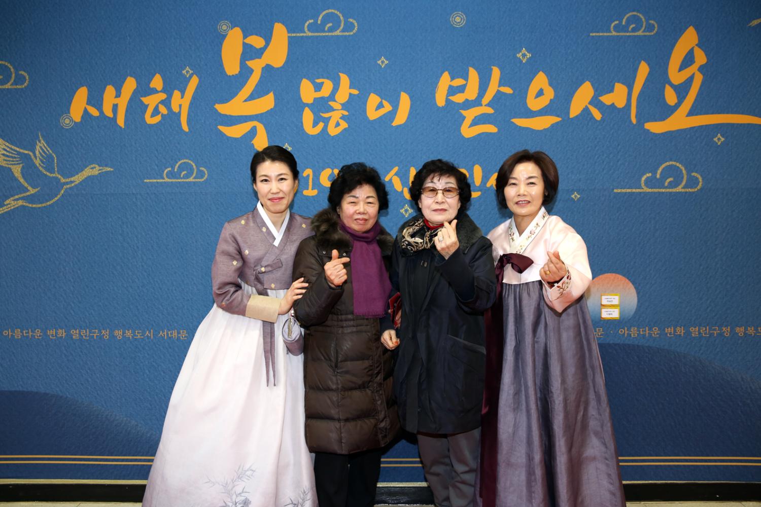 2019년 신년인사회 9