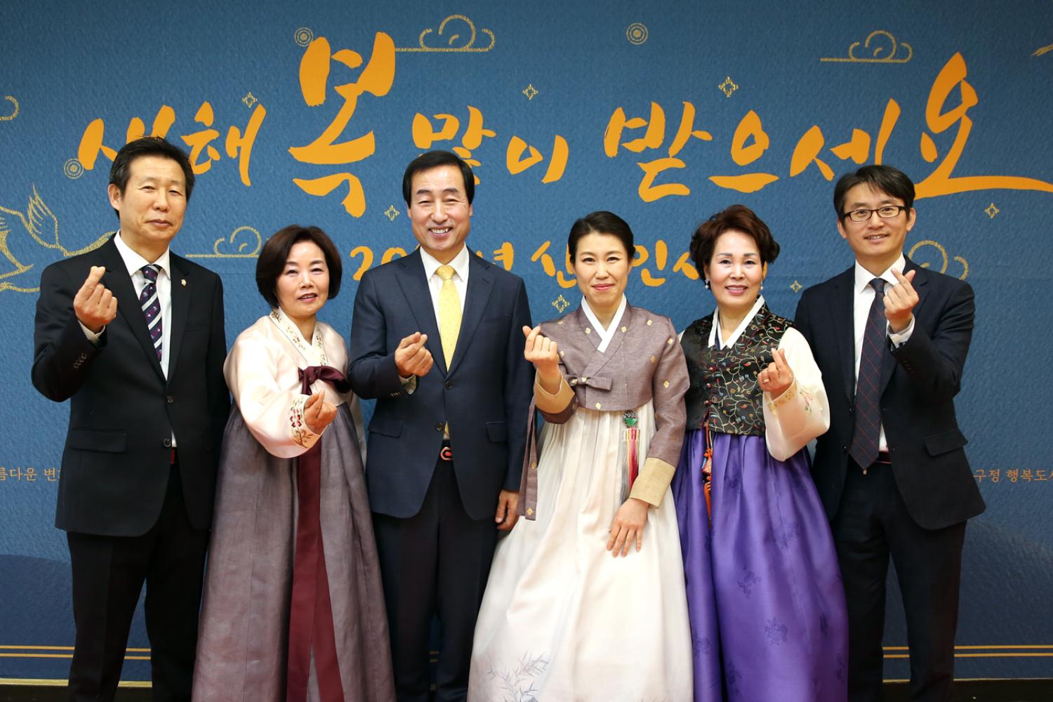 2019년 신년인사회 11