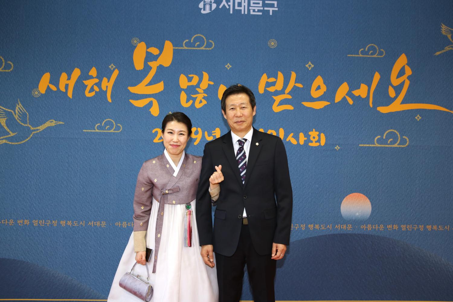 2019년 신년인사회 12
