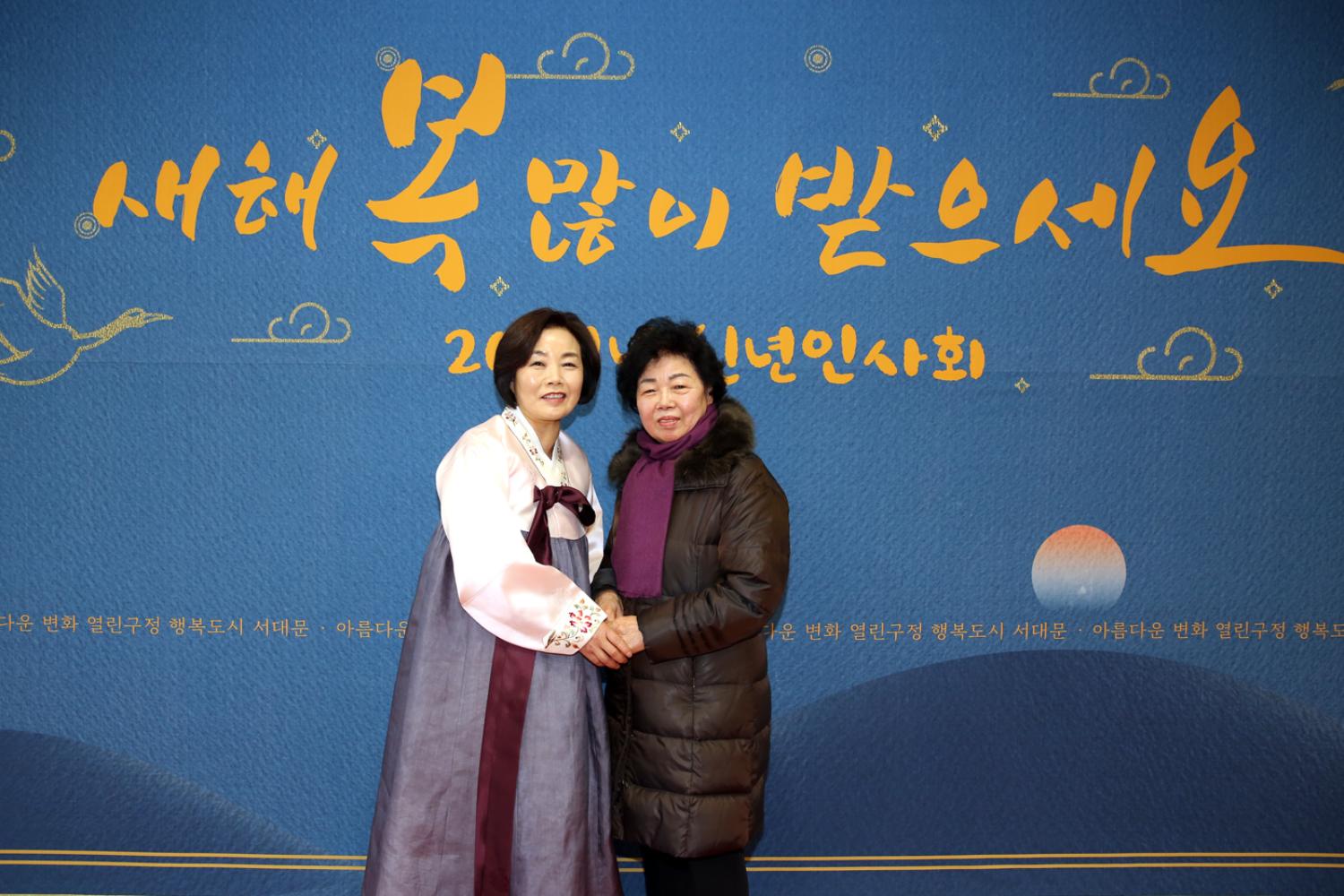 2019년 신년인사회 13