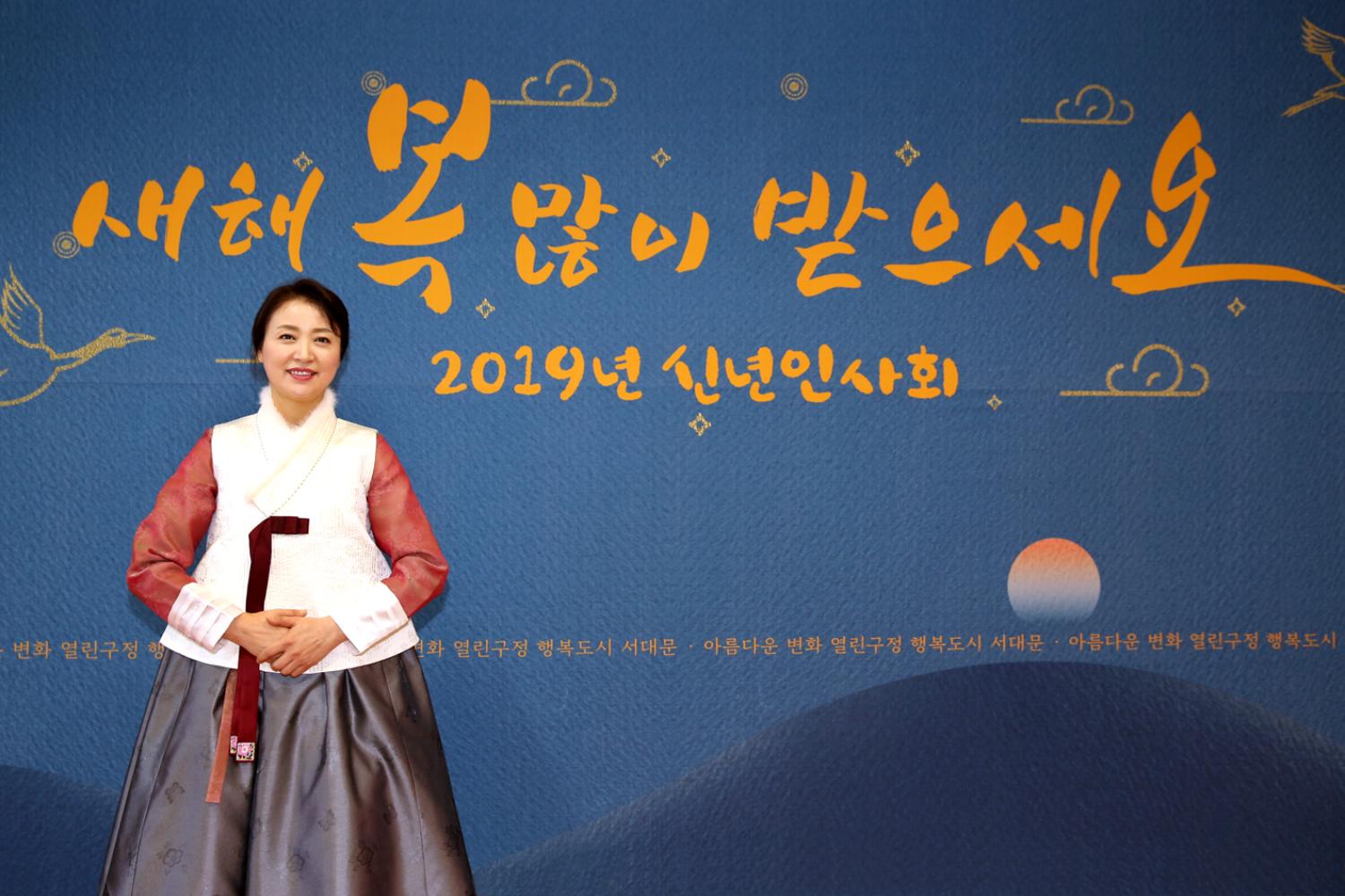 2019년 신년인사회 16