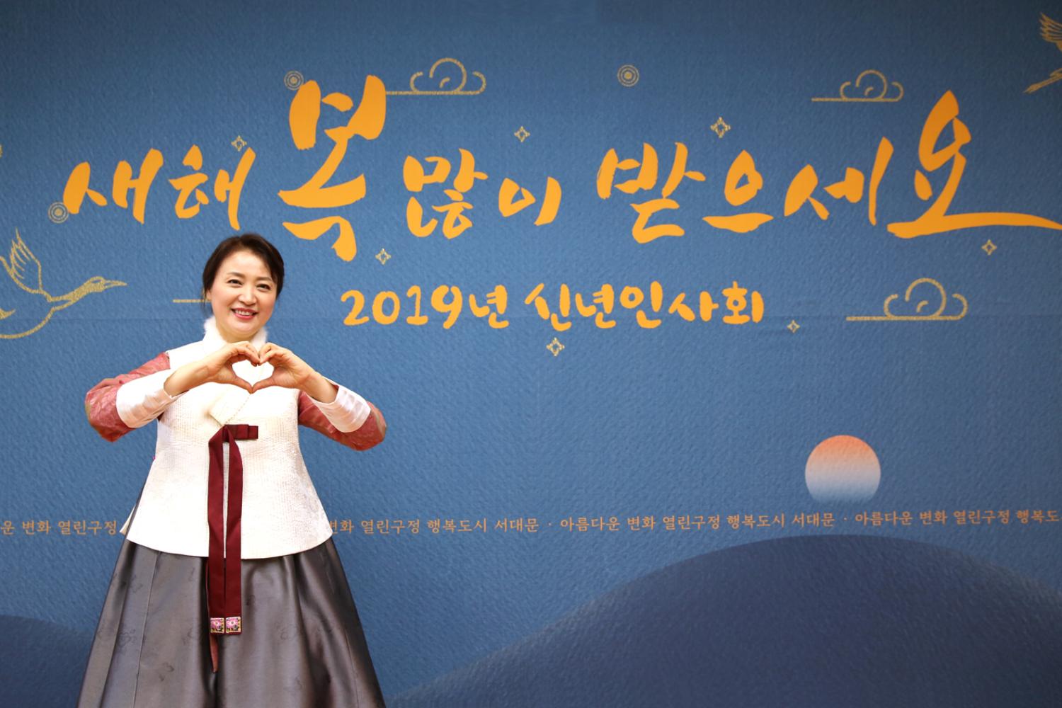 2019년 신년인사회 18