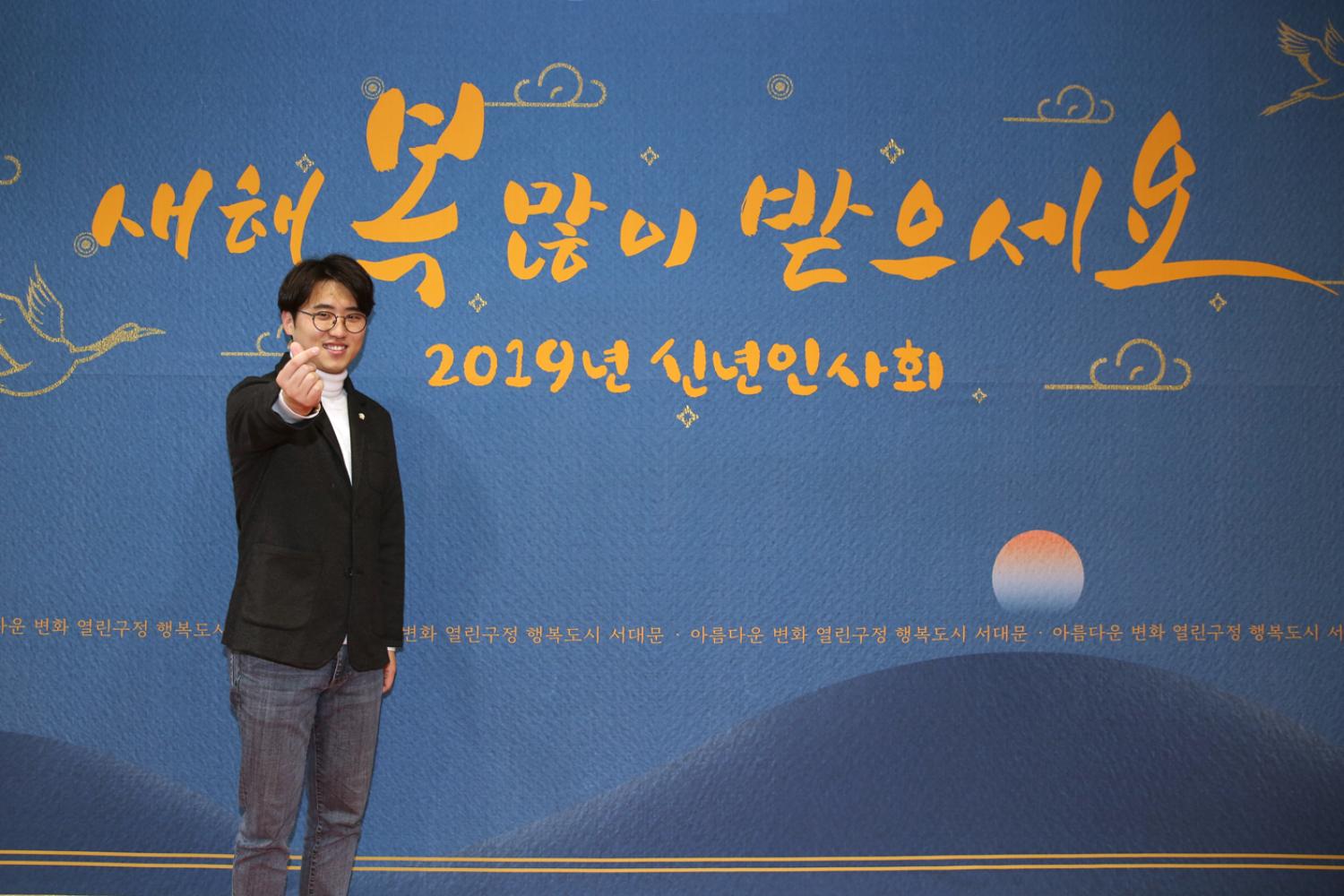 2019년 신년인사회 20