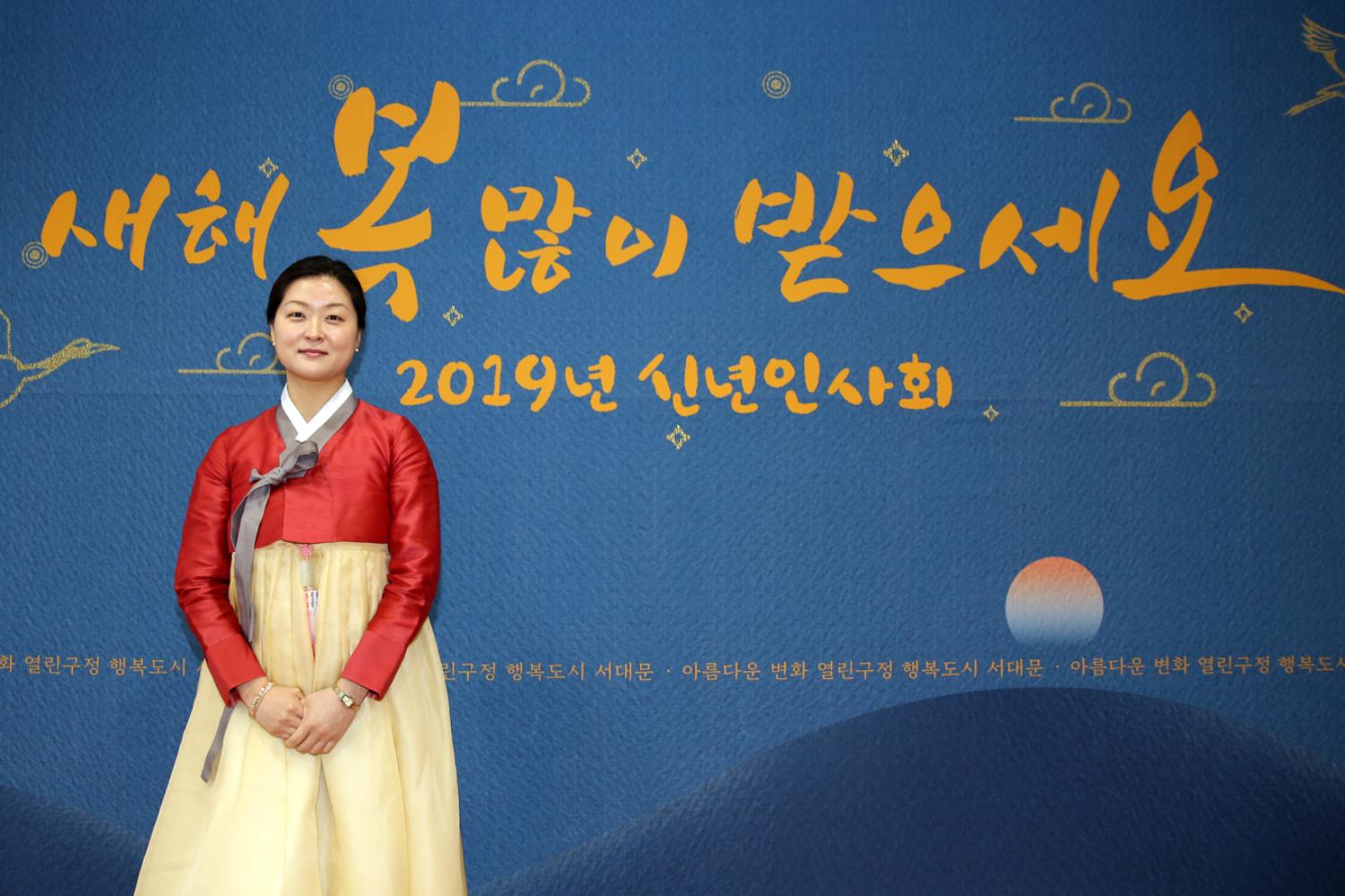2019년 신년인사회 21