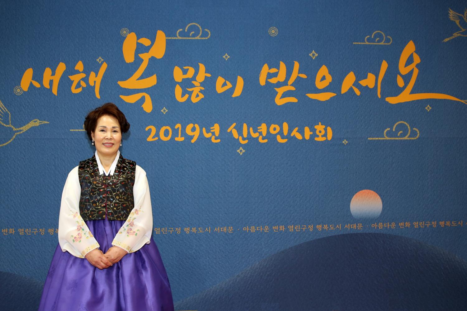 2019년 신년인사회 23