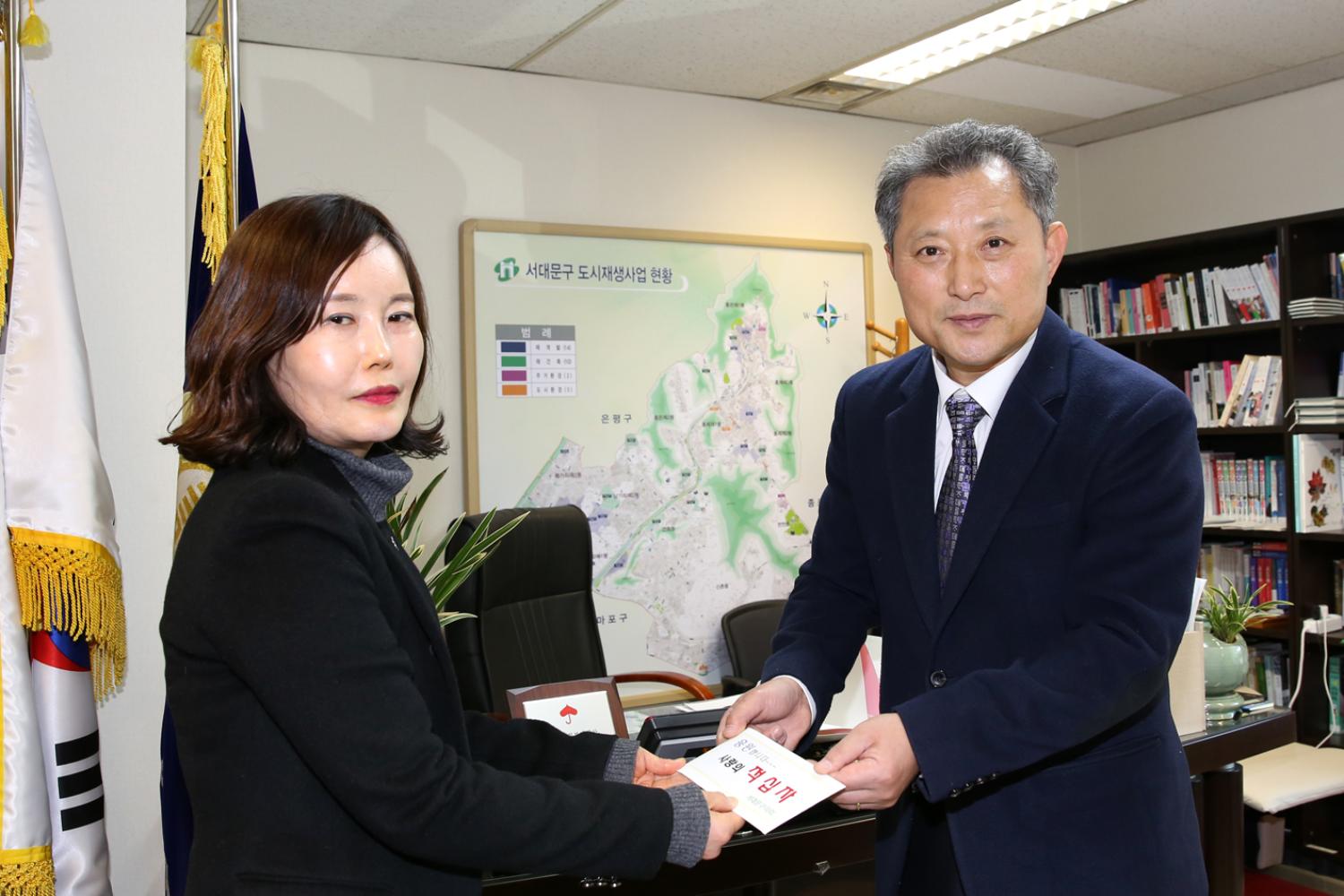 2019 적십자 특별회비 4