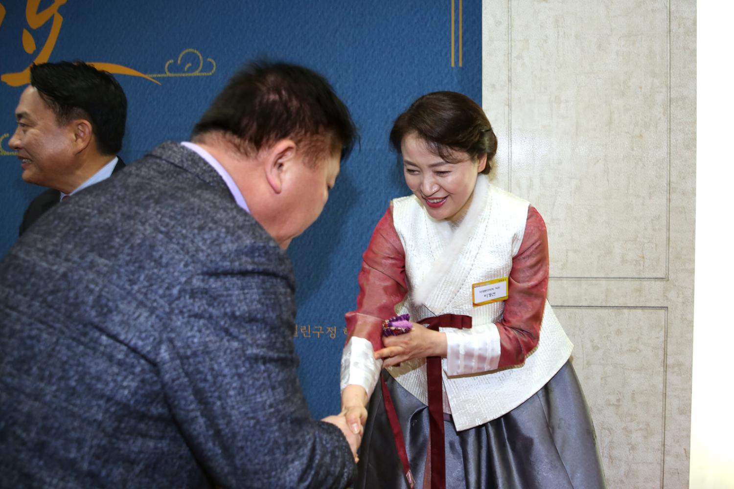 2019년 신년인사회 47