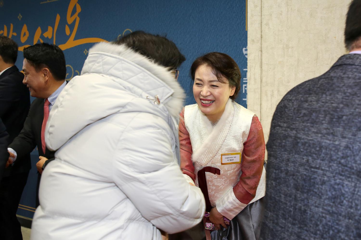 2019년 신년인사회 48