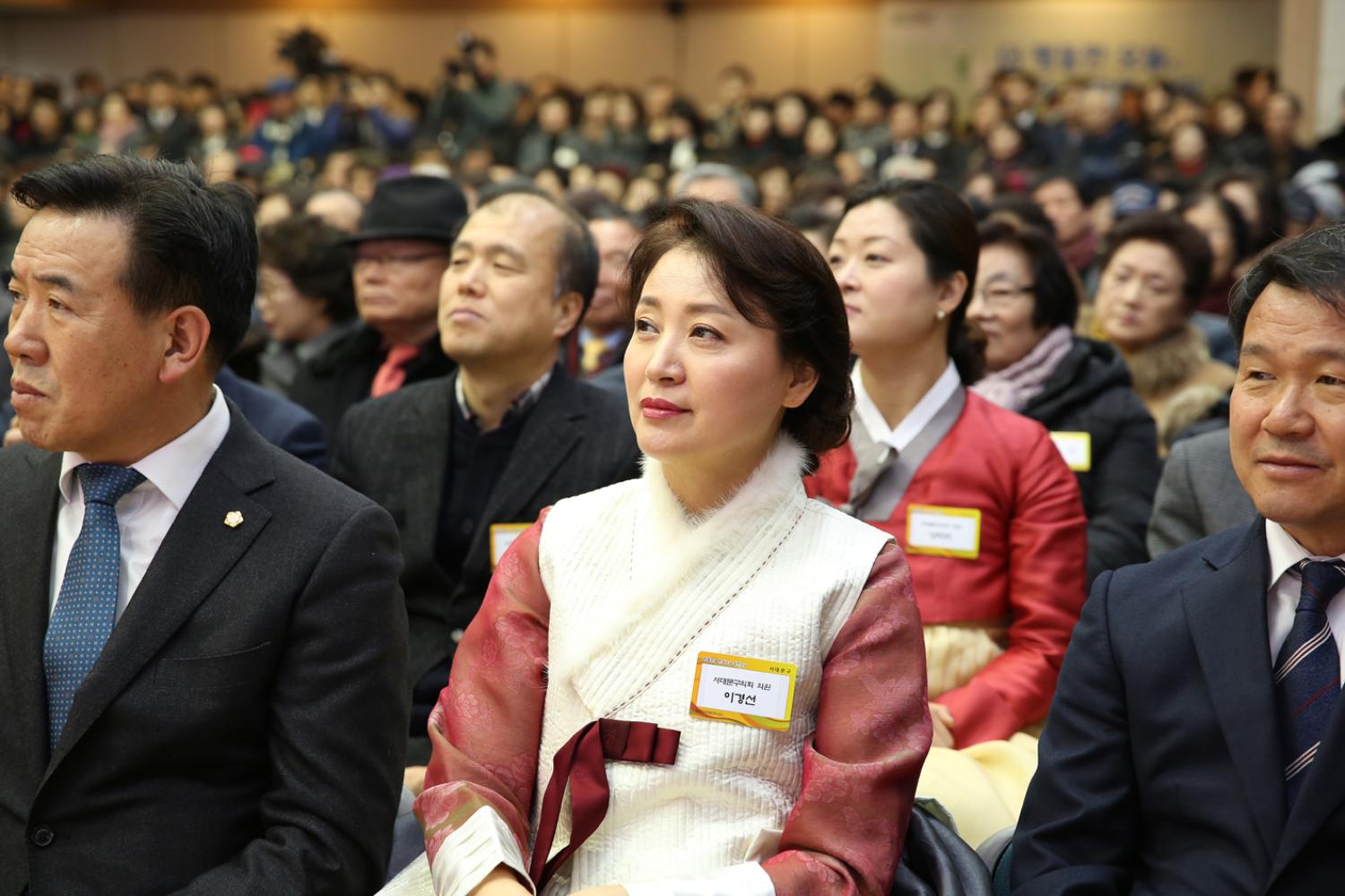 2019년 신년인사회 62