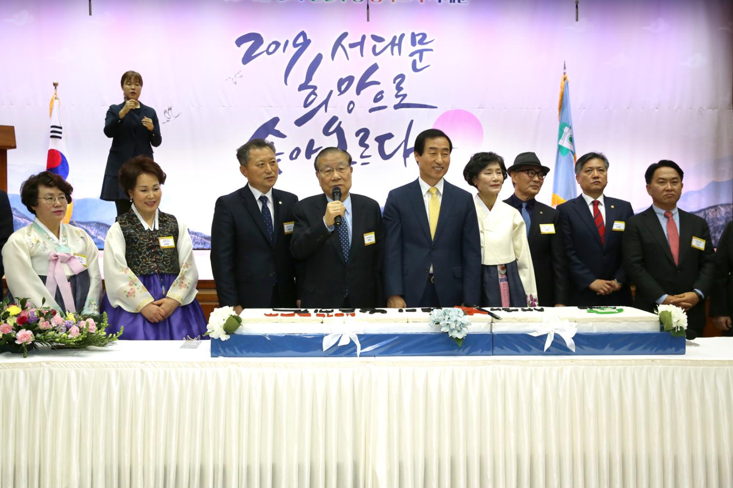 2019년 신년인사회 68