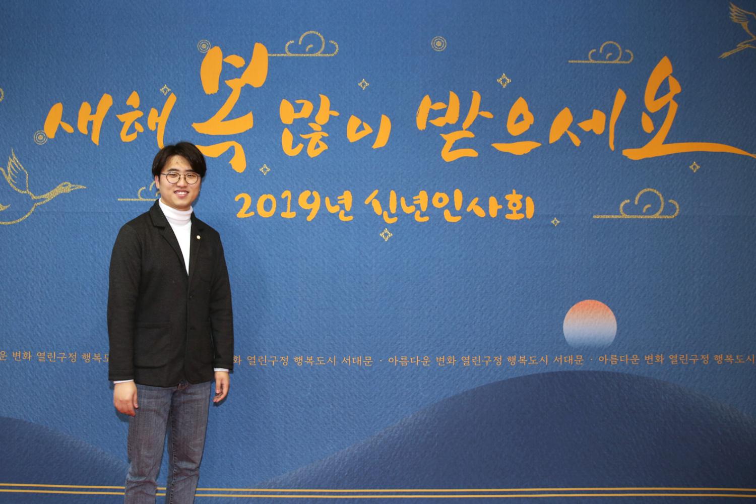 2019년 신년인사회 72