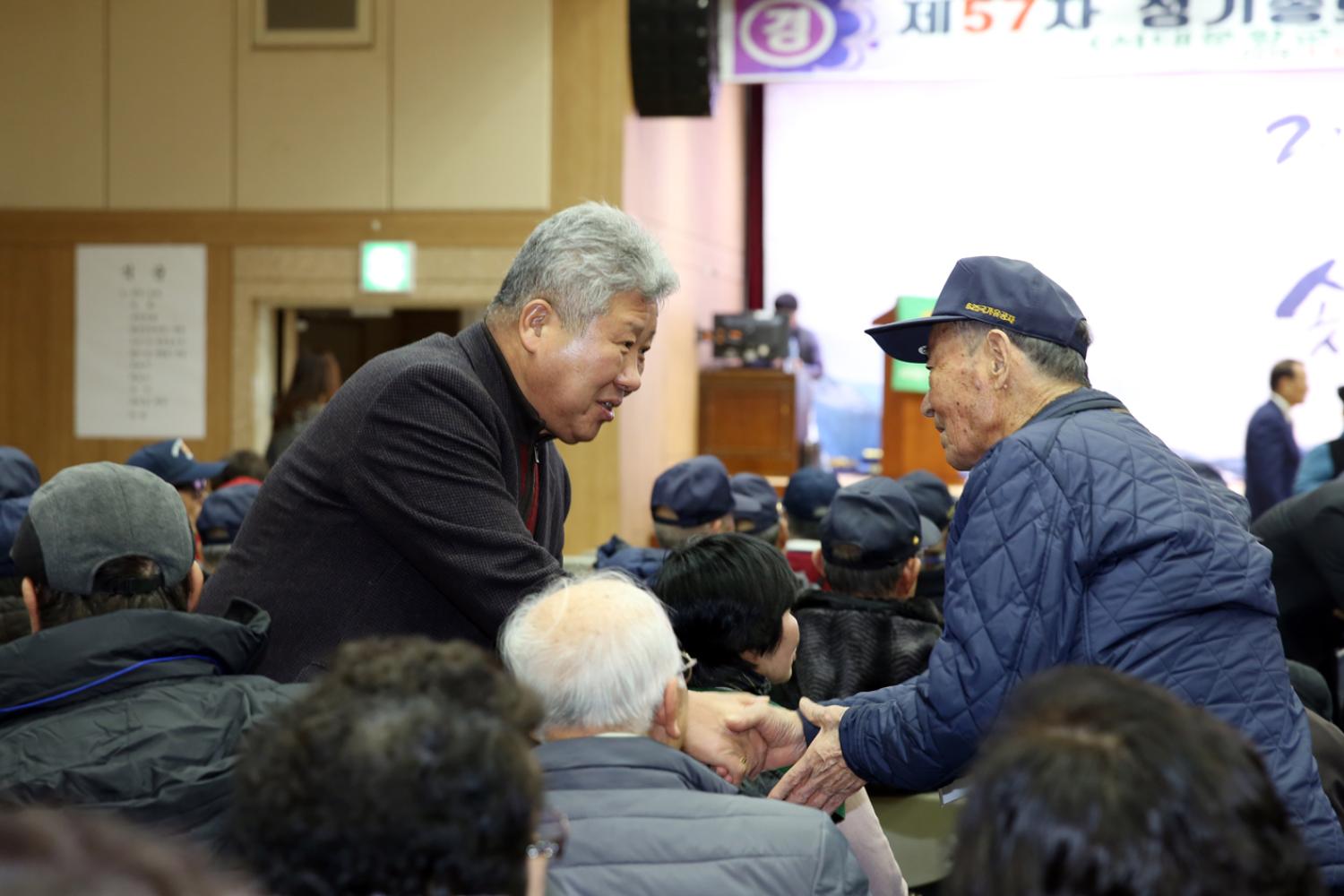 제57차 재향군인회 정기총회 기념행사 7