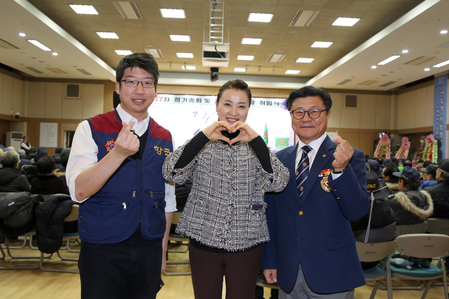 제57차 재향군인회 정기총회 기념행사 10
