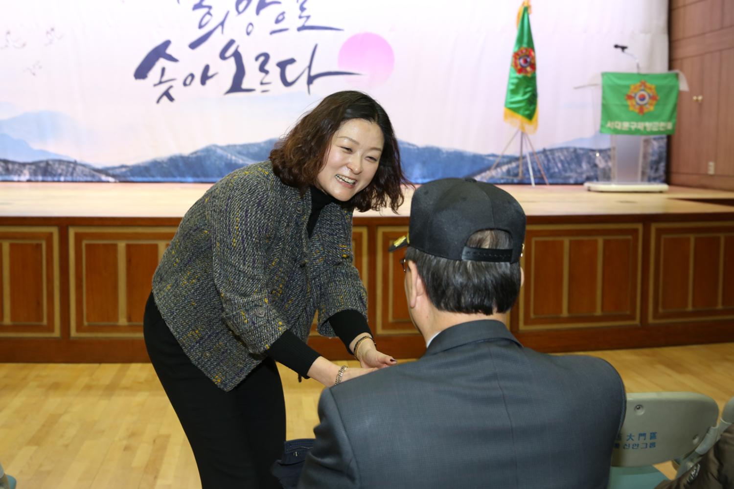 제57차 재향군인회 정기총회 기념행사 11
