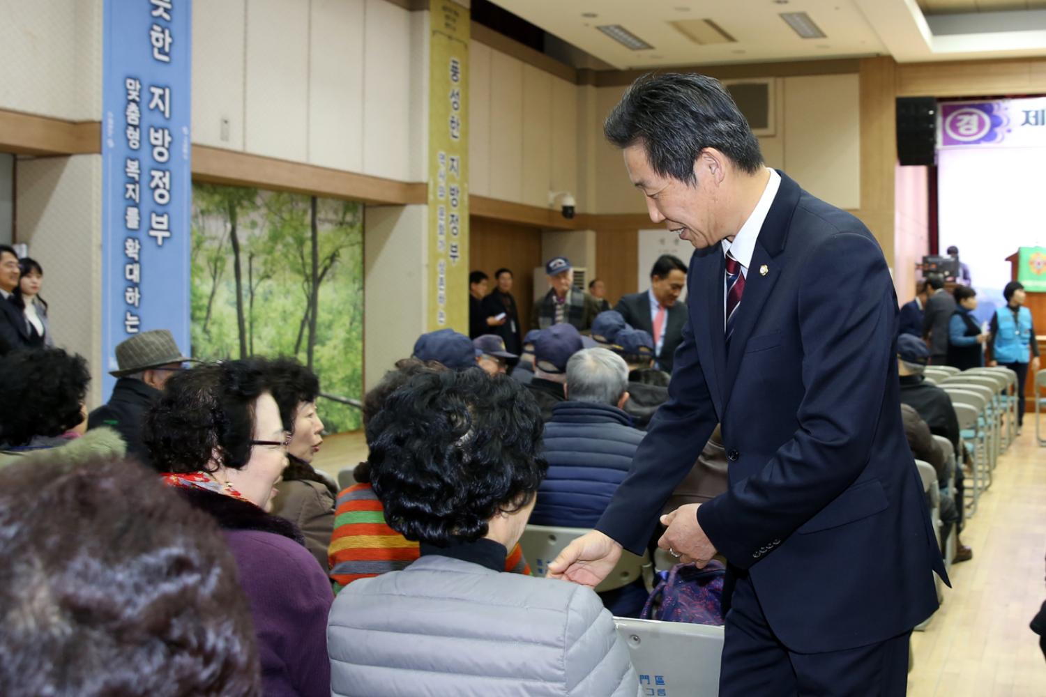 제57차 재향군인회 정기총회 기념행사 13
