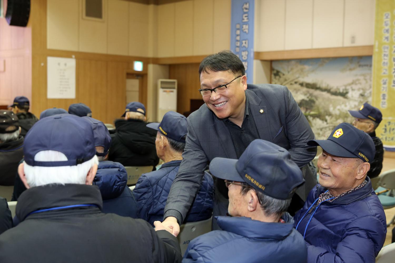 6.25 참전유공자회 정기총회 6