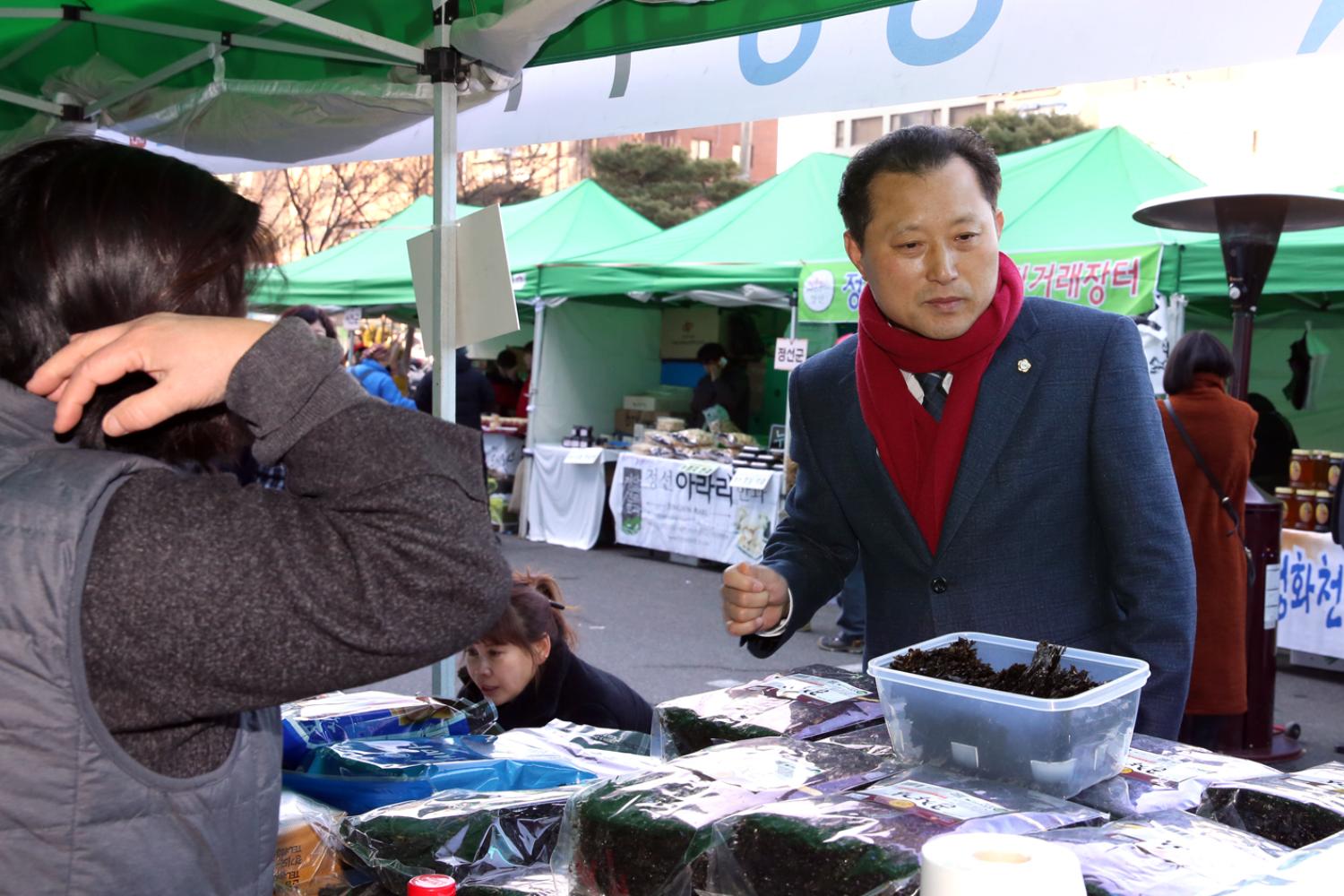 설맞이 직거래 장터 2