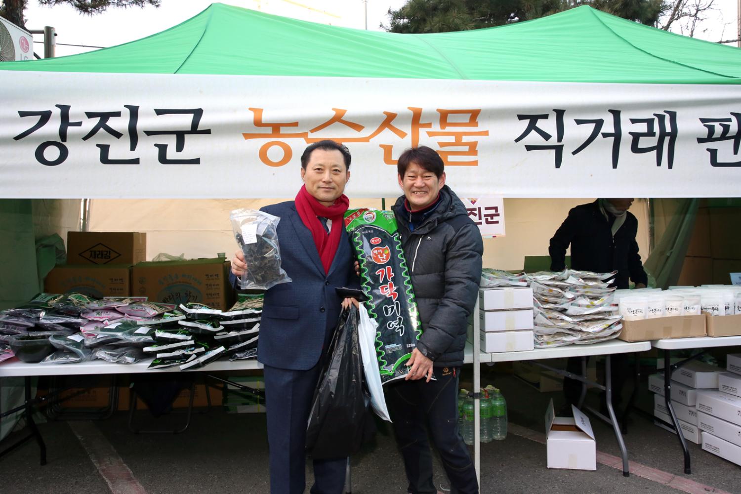 설맞이 직거래 장터 3