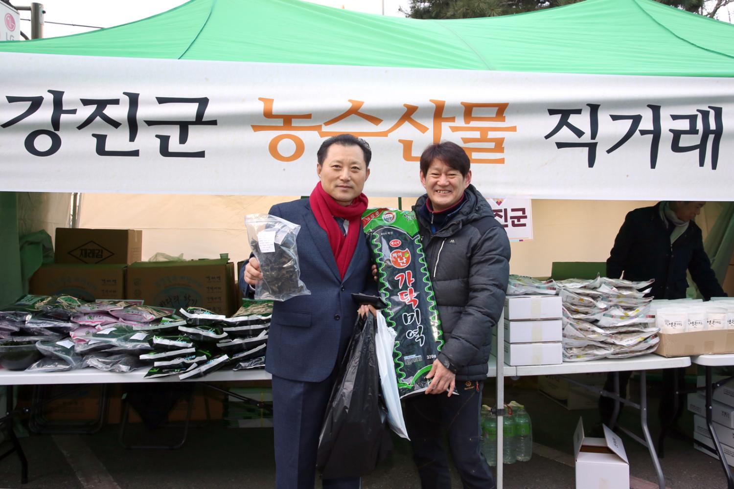 설맞이 직거래 장터 4