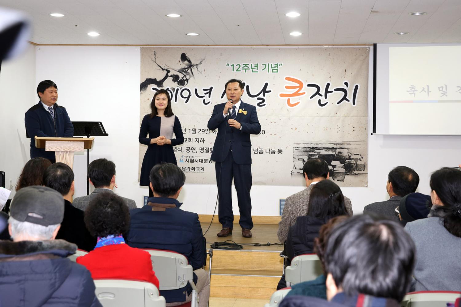 서대문농아인복지관 설명절 행사 4