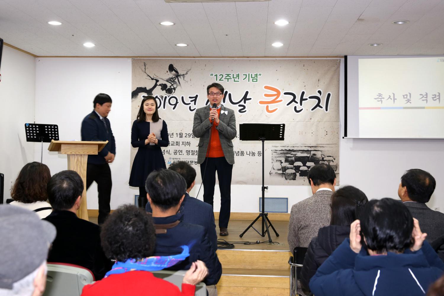 서대문농아인복지관 설명절 행사 5