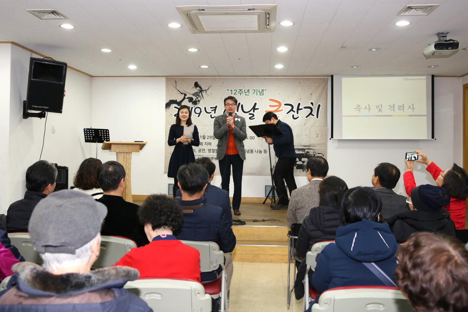 서대문농아인복지관 설명절 행사 6